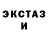 Героин хмурый Hexeen