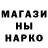 Бошки Шишки Bruce Banner Alyk Kaip