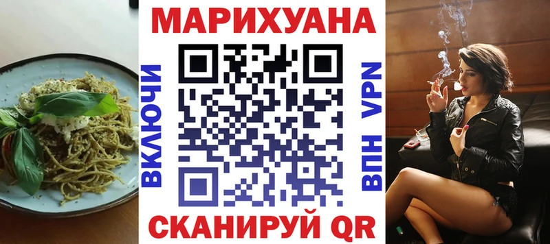 это телеграм  Шахты  Печенье с ТГК конопля 