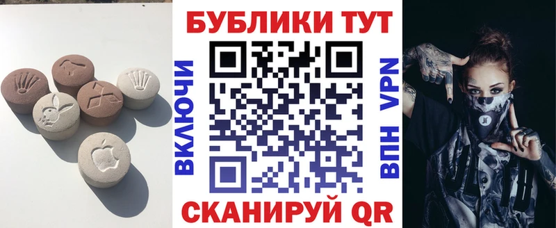 Ecstasy диски Шахты