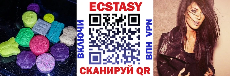 Ecstasy 300 mg  гидра маркетплейс  Шахты 