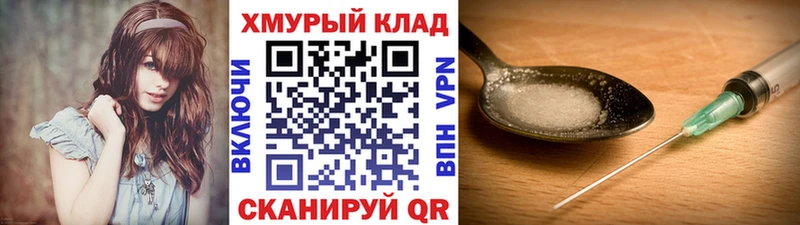 купить наркоту  OMG tor  ГЕРОИН VHQ  Шахты 