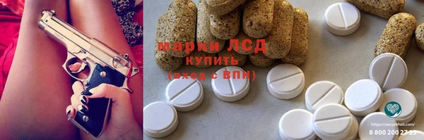 соль ск Бронницы