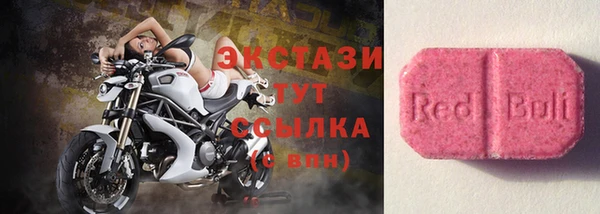 гидра Бугульма