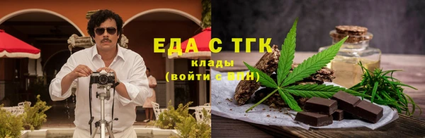 соль ск Бронницы