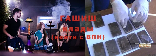 гидра Бугульма