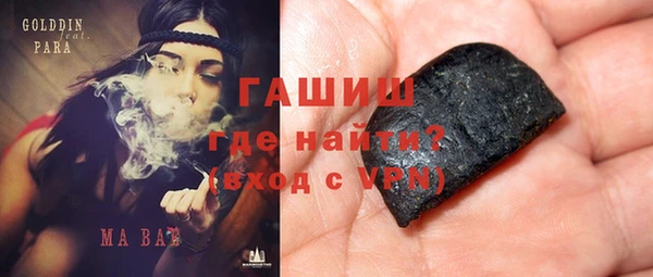 гидра Бугульма
