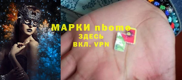 соль ск Бронницы