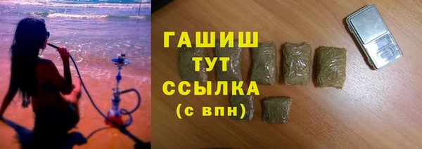 соль ск Бронницы
