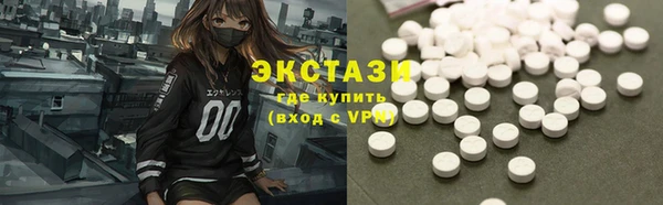 соль ск Бронницы