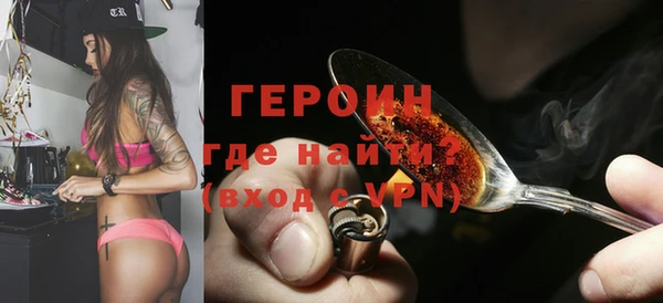 стаф Бородино