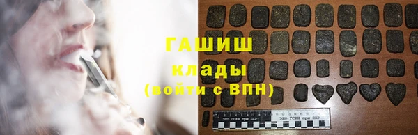 гидра Бугульма