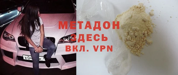 стаф Бородино