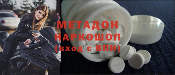 соль ск Бронницы