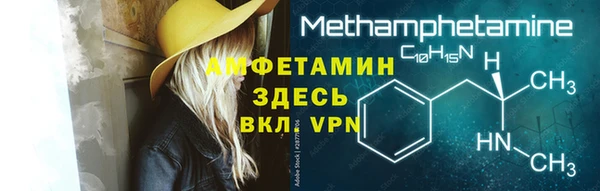 соль ск Бронницы