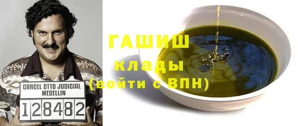 стаф Бородино
