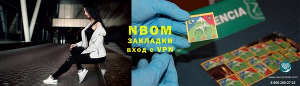 соль ск Бронницы