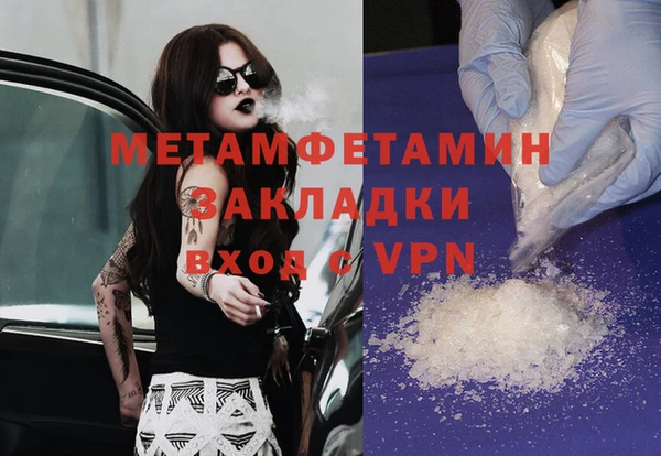 соль ск Бронницы