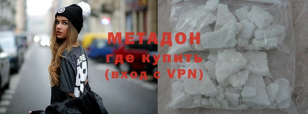 гидра Бугульма