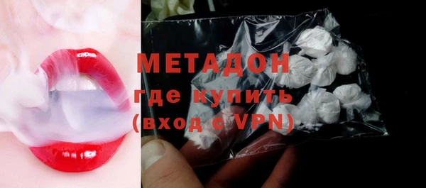гидра Бугульма