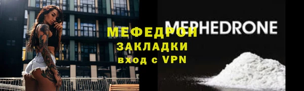 стаф Бородино