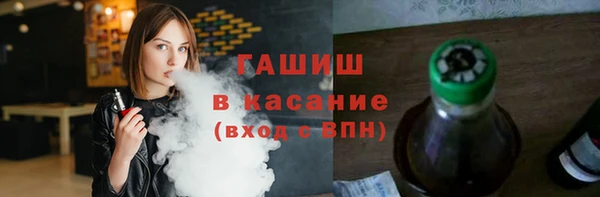 стаф Бородино
