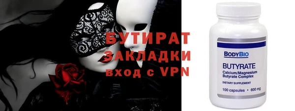 соль ск Бронницы