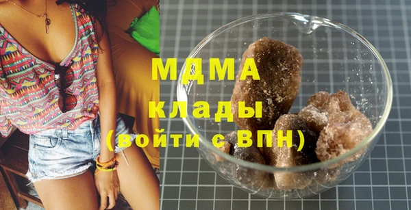 гидра Бугульма