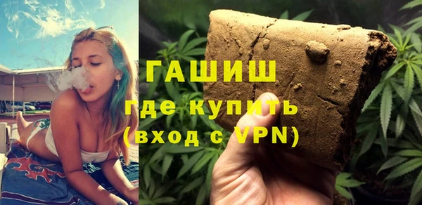 соль ск Бронницы