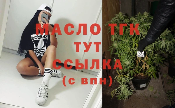 гидра Бугульма