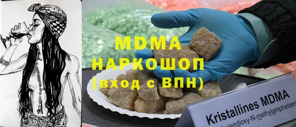 стаф Бородино