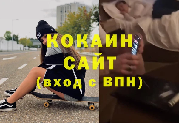 гидра Бугульма
