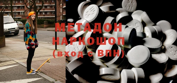 соль ск Бронницы