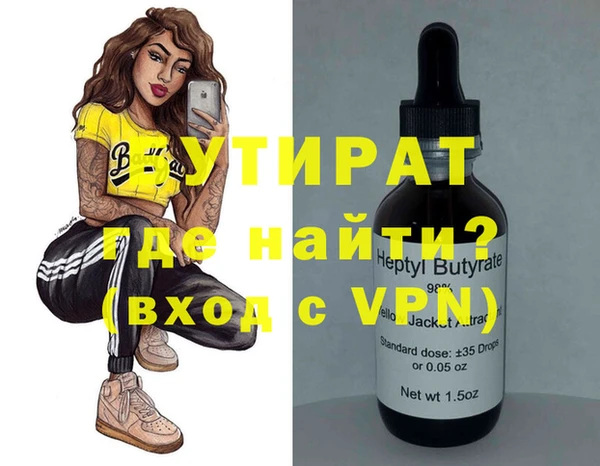 соль ск Бронницы