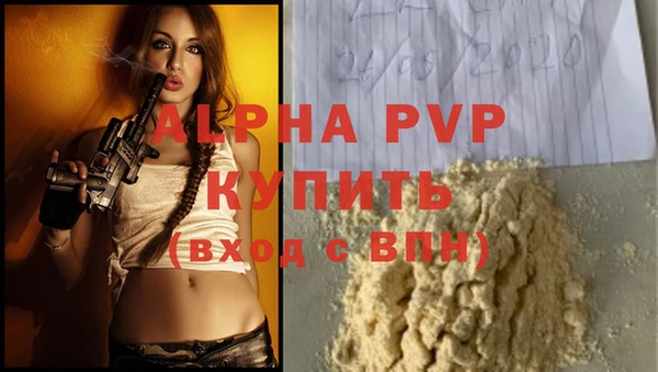 соль ск Бронницы