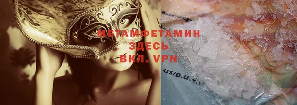 стаф Бородино