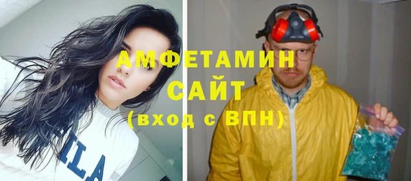 соль ск Бронницы