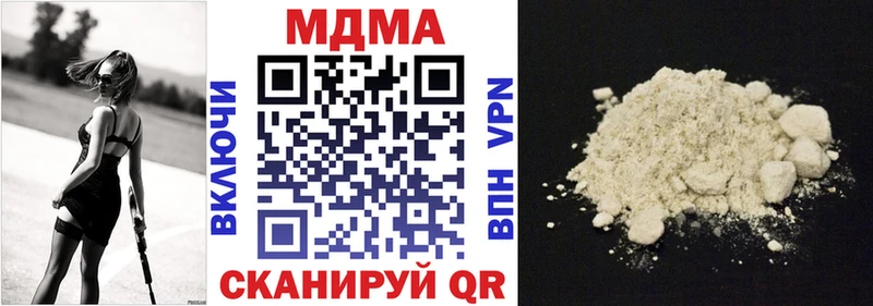 МДМА молли  Шахты 
