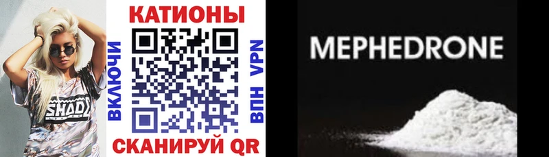mega маркетплейс Шахты Меф 4 MMC
