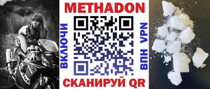 hydra зеркало  Шахты  Метадон белоснежный 