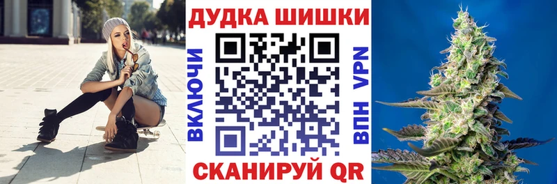 блэк спрут ТОР  Шахты  Каннабис SATIVA & INDICA 